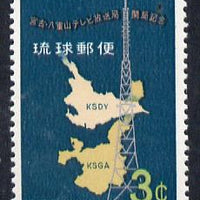 Ryukyu Islands 1967 Opening of TV Station unmounted mint, SG 201*