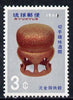Ryukyu Islands 1966 Philatelic Week (Lacquer Box) unmounted mint, SG 181*