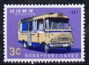 Ryukyu Islands 1967 15th Anniversary of Anti TB,Association (Mobile Clinic) unmounted mint, SG 198*