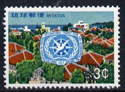 Ryukyu Islands 1967 International Tourist Year unmounted mint, SG 197*