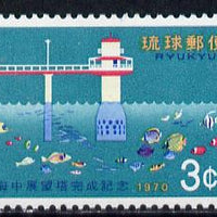 Ryukyu Islands 1970 Underwater Observatory unmounted mint, SG 240*