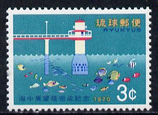 Ryukyu Islands 1970 Underwater Observatory unmounted mint, SG 240*