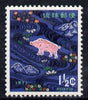 Ryukyu Islands 1970 New Year (Wild Boar Textile Design) unmounted mint, SG 247*