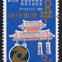 Ryukyu Islands 1969 Education Study Conference unmounted mint, SG 219*