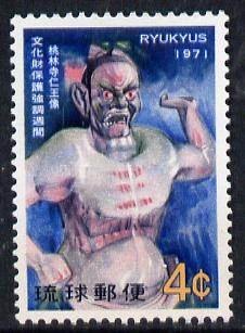 Ryukyu Islands 1971 Ancient Buildings Protection Week (Temple King) unmounted mint, SG 258*