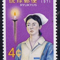Ryukyu Islands 1971 Nurses' Training Scheme unmounted mint, SG 260*