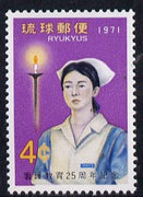 Ryukyu Islands 1971 Nurses' Training Scheme unmounted mint, SG 260*