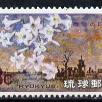 Ryukyu Islands 1966 Memorial Day (Battle of Okinawa) unmounted mint, SG 179*