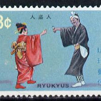 Ryukyu Islands 1970 Ryukyu Theatre (Chu-nusudu) unmounted mint, SG 231*