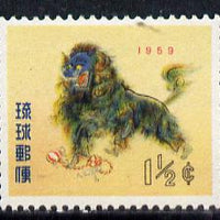 Ryukyu Islands 1958 New Year (Lion Dance) unmounted mint, SG 72*