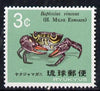 Ryukyu Islands 1968 Crabs (3c Baptozius vinosus) unmounted mint SG 210*