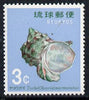 Ryukyu Islands 1967 Sea Shell (3c Great Green Turban) unmounted mint SG 195*