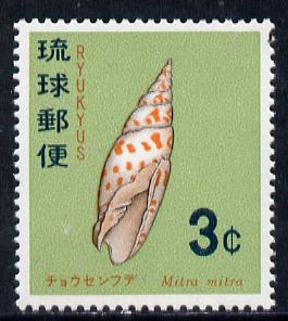 Ryukyu Islands 1967 Sea Shell (3c Mitre Shell) unmounted mint SG 192*