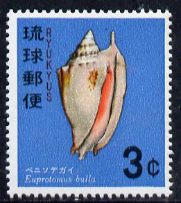 Ryukyu Islands 1967 Sea Shell (3c Bubble Conch) unmounted mint SG 196*