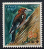 Ryukyu Islands 1966 Wildlife (Woodpecker) unmounted mint SG 175*