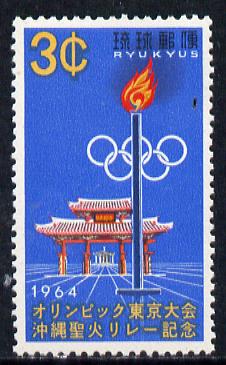 Ryukyu Islands 1964 Olympic Torch unmounted mint, SG 159*
