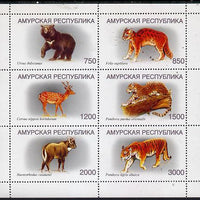 Amurskaja Republic 1997 Animals (Deer, Bear, Big Cats) perf sheetlet containing complete set of 6 unmounted mint