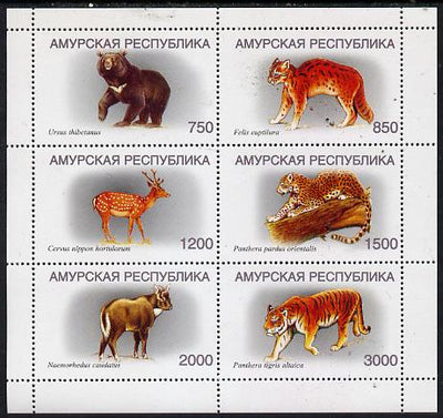 Amurskaja Republic 1997 Animals (Deer, Bear, Big Cats) perf sheetlet containing complete set of 6 unmounted mint