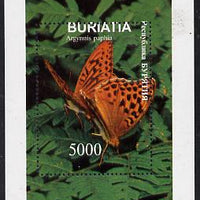 Buriatia Republic 1997 Butterflies perf souvenir sheet unmounted mint