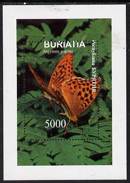 Buriatia Republic 1997 Butterflies perf souvenir sheet unmounted mint