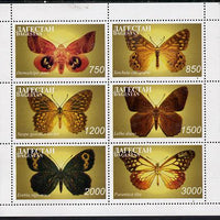 Dagestan Republic 1997 Butterflies perf sheetlet containing complete set of 6 unmounted mint
