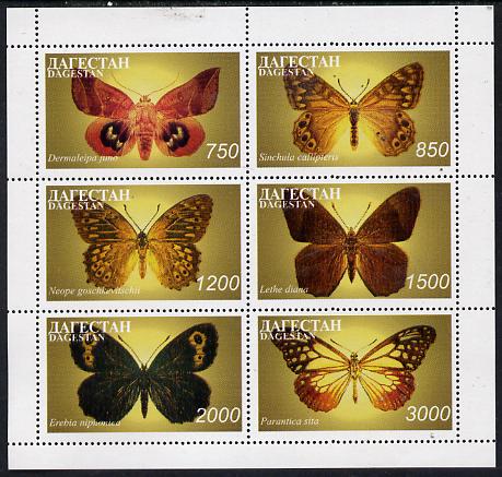 Dagestan Republic 1997 Butterflies perf sheetlet containing complete set of 6 unmounted mint