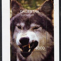 Dagestan Republic 1997 Wolves perf souvenir sheet unmounted mint