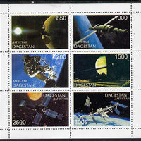 Dagestan Republic 1997 Space perf sheetlet containing complete set of 6 unmounted mint