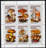 Fr Josiph Earth 1997 Mushrooms perf sheetlet containing complete set of 6 unmounted mint