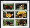 Jewish Republic 1997 Butterflies #1 perf sheetlet containing complete set of 6 unmounted mint