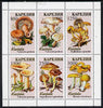 Karjala Republic 1997 Mushrooms perf sheetlet containing complete set of 6 unmounted mint