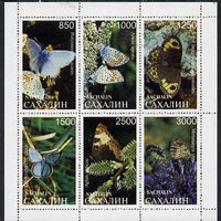 Sakhalin Isle 1997 Butterflies perf sheetlet containing complete set of 6 unmounted mint