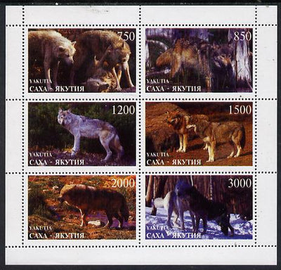 Sakha (Yakutia) Republic 1997 Wolves perf sheetlet containing complete set of 6 unmounted mint