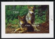 Sakha (Yakutia) Republic 1997 Wolves perf souvenir sheet unmounted mint