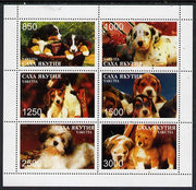 Sakha (Yakutia) Republic 1997 Dogs perf sheetlet containing complete set of 6 unmounted mint