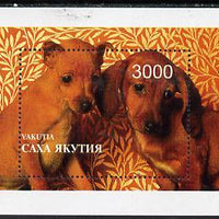 Sakha (Yakutia) Republic 1997 Dogs perf souvenir sheet unmounted mint