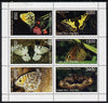 Sakha (Yakutia) Republic 1997 Butterflies perf sheetlet containing complete set of 6 unmounted mint