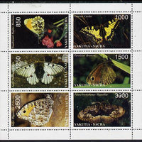 Sakha (Yakutia) Republic 1997 Butterflies perf sheetlet containing complete set of 6 unmounted mint