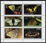 Sakha (Yakutia) Republic 1997 Butterflies perf sheetlet containing complete set of 6 unmounted mint