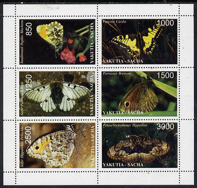 Sakha (Yakutia) Republic 1997 Butterflies perf sheetlet containing complete set of 6 unmounted mint