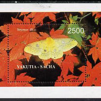 Sakha (Yakutia) Republic 1997 Butterflies perf souvenir sheet unmounted mint