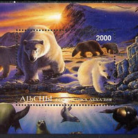 Abkhazia 1997 Polar Bear & Seals perf souvenir sheet unmounted mint
