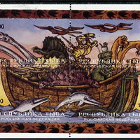 Touva 1997 Dinosaurs (in Noah's Ark) perf sheetlet containing complete set of 4 values unmounted mint