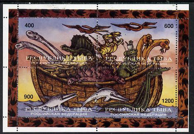 Touva 1997 Dinosaurs (in Noah's Ark) perf sheetlet containing complete set of 4 values unmounted mint