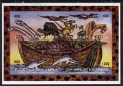 Touva 1997 Dinosaurs (in Noah's Ark) imperf sheetlet containing complete set of 4 values unmounted mint
