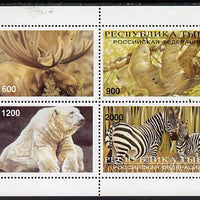 Touva 1997 Animals perf sheetlet containing complete set of 4 values