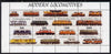 Touva 1997 Modern Locomotives #1 perf sheetlet containing complete set of 4 values unmounted mint