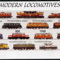 Touva 1997 Modern Locomotives #1 imperf sheetlet containing complete set of 4 values unmounted mint
