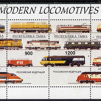 Touva 1997 Modern Locomotives #2 perf sheetlet containing complete set of 4 values unmounted mint