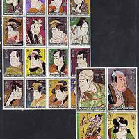 Manama 1972 Paintings by Sharaku set of 20 cto used, Mi 698-717